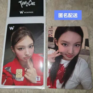 TWICE wowpass 나연 세트