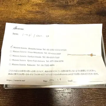 soierie 소와리에 귀걸이 한쪽