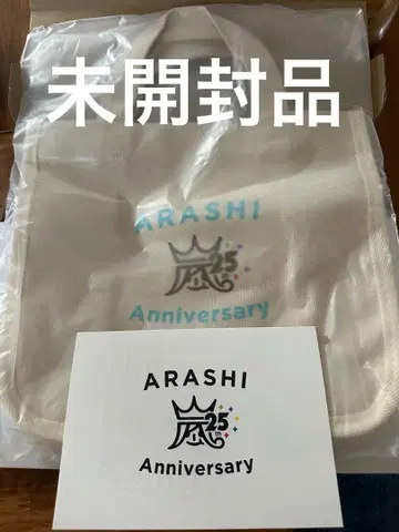[ 미개봉품 ] 아라시 ARASHI 25주년 기념 미니 토트백
