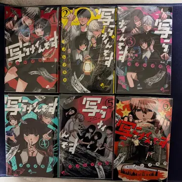 우츠라나인데스 전 6권 세트 혜택 포함