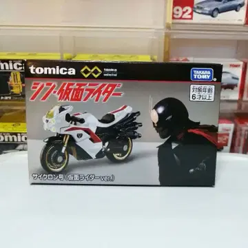 토미카 프리미엄 신 가면라이더 사이클론호 (가면라이더 ver.)