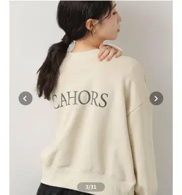 2025 가을/겨울 새상품 그레디 브릴리언트 CAHORS 2way 맨투맨