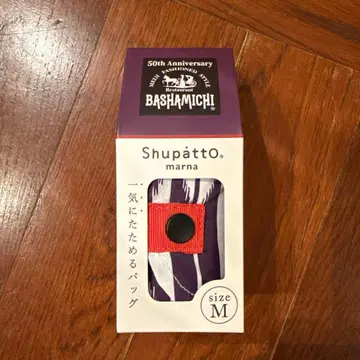 마차도 marna Shupatto 에코백 M 사이즈