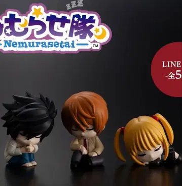 데스노트 DEATHNOTE 잠재우기 부대 3종 세트