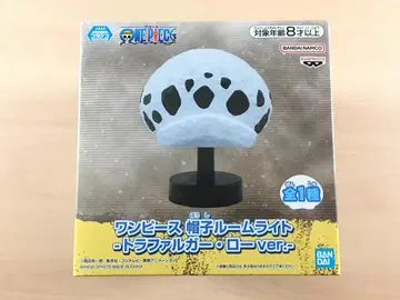 새상품 원피스 모자 룸 라이트 트라팔가 로 ver.