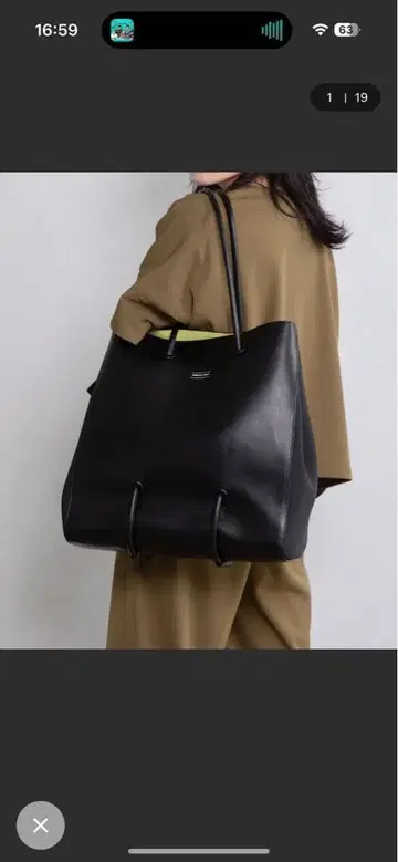 블랙 합성 피혁 토트백