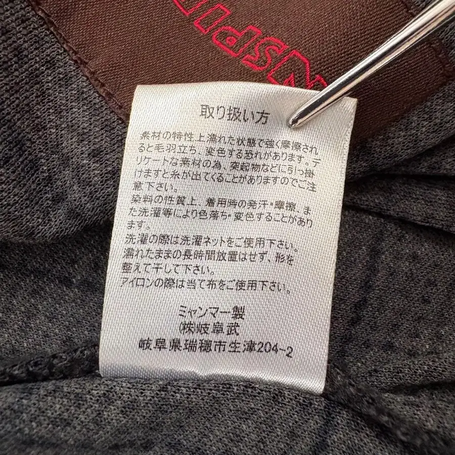 9번째 상품 이미지