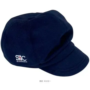 미사용 새상품 세인트 크리스토퍼 헌팅 캡 STC-BEA4850 네이비