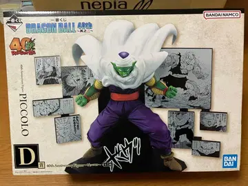 제일복권 드래곤볼 40주년 피콜로 피규어 D상