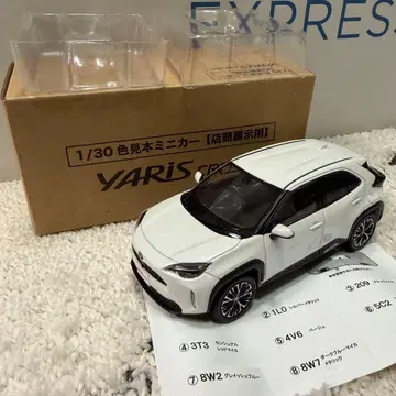 도요타 야리스 크로스 컬러 샘플 미니카