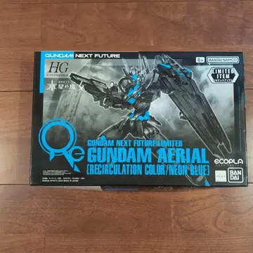 HG 건담 에어리얼 리서큘레이션 컬러/네온 블루