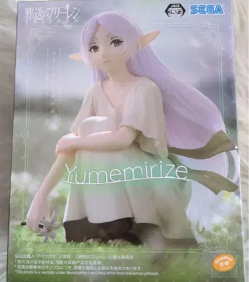 [미개봉] 장송의 프리렌 피규어 [프리렌]