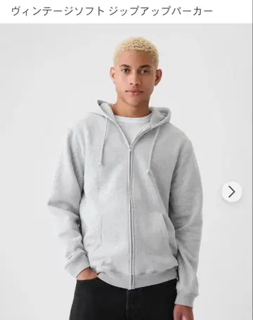 GAP 빈티지 소프트 집업 후드티