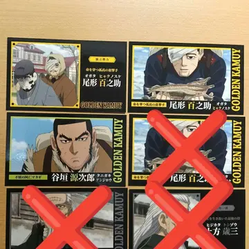 골든 카무이 트레이딩 컬렉션 카드 오가타 햐쿠노스케 타니가키 금카무