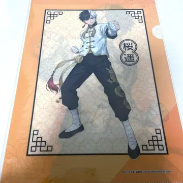 윈브레 벚꽃 하루 클리어 파일 오수