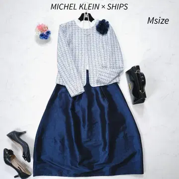 화려한 MICHEL KLEIN x SHIPS 스커트 셋업