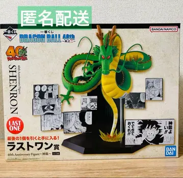 제일복권 드래곤볼 40th ~그 두 번째~ 라스트 원상 40th ~신룡~