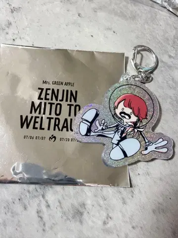 미세스 그린애플 오오모리 모토키 키링