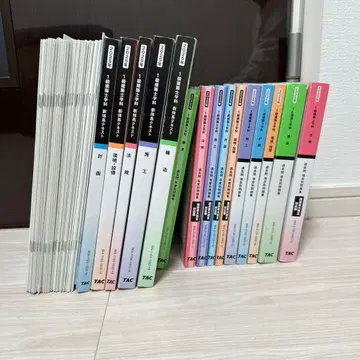 레이와 7년도 1급 건축사 TAC 텍스트 문제집 일급건축사 2025