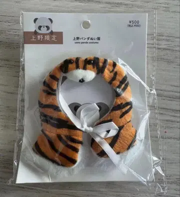 쓰리코인즈 쓰리코 최애 인형옷 호랑이 우에노 한정판