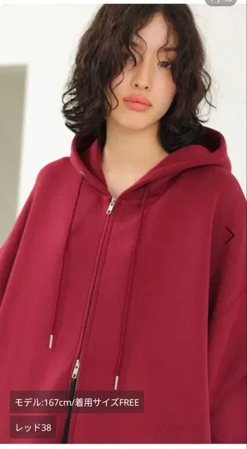 [ 새상품급 ] 렙심 Zip업Big 후디