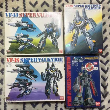 마크로스 프라모델 1/100 스케일 4개 세트 당시품