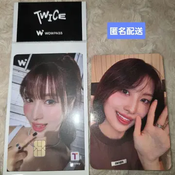 TWICE 와우패스 wowpass 모모