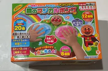 호빵맨 매지컬퐁고