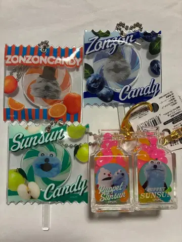 퍼펫 순순 캔디 스토어 젤리빈 키링