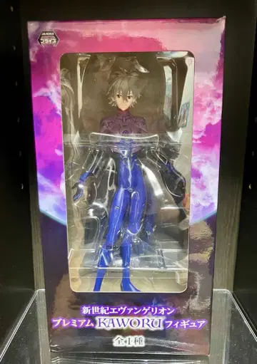 신세기 에반게리온 프리미엄 KAWORU 피규어 나기사 카오루