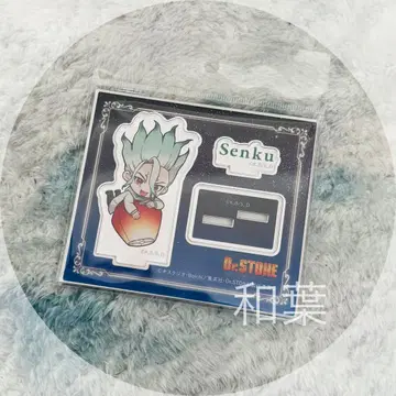 Dr.STONE 이시가미 센쿠 아크릴 스탠드 SD ver.