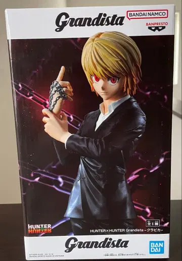 HUNTER x HUNTER Grandista-크라피카- 미개봉 새상품