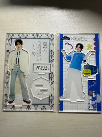 나가노 료타 아크릴 스탠드 세트