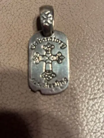 가보라 리드 덕 덕