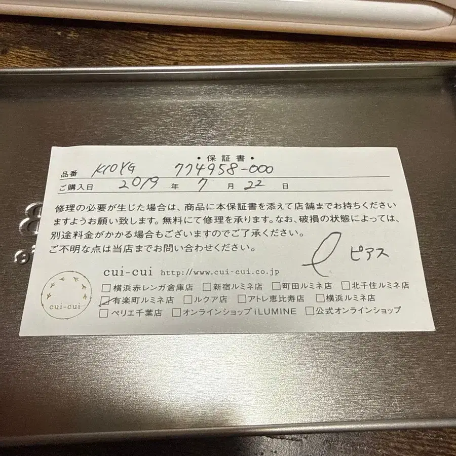 2번째 상품 이미지