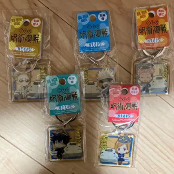 주술회전 아크릴 키링 동해 서일본 한정판