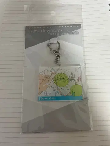 최저가 주술회전 전시회 고죠 사토루 아크릴 키링