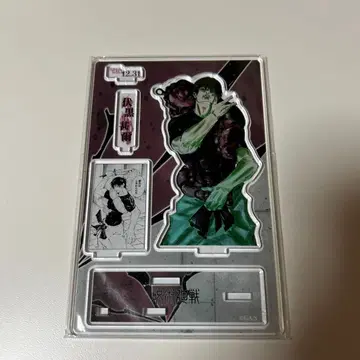 주술회전 후시구로 토우지 2022 벌스데이 디오라마 피규어 아크릴 피규어