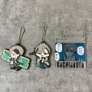 [할인] 가치액터 잔카 복권 메이트 캡슐 토이 키링 3종 세트