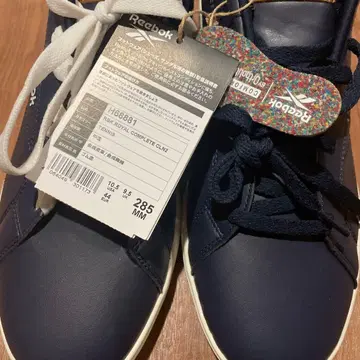 [ 미사용 ] Reebok PAPER ROYAL COMPLETE CLZ