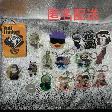 주술회전 굿즈 (핸드메이드도 있습니다)