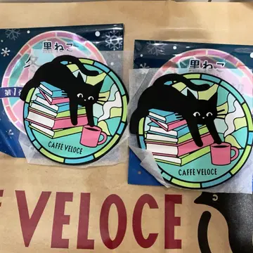카페 VELOCE 블랙 고양이 코스터 겨울 만끽 캠페인 2종 세트