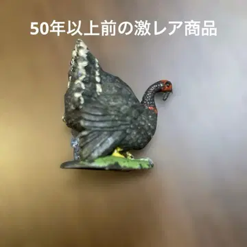 브리튼즈 유한회사 칠면조 플라스틱 피규어