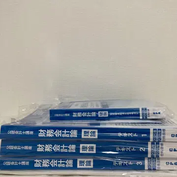 CPA 재무회계론 이론 레귤러 텍스트 2025/2026년 목표