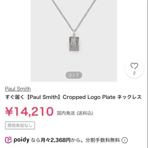 2번째 상품 이미지