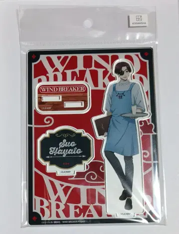 WIND BREAKER 소우비 하야토 아크릴 스탠드