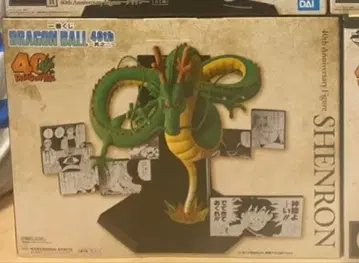 제일복권 드래곤볼 라스트 원상 신룡 매장 팝 포함