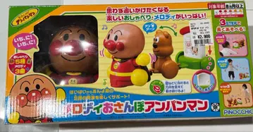 멜로디 산책 호빵맨