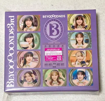 미개봉 새상품 BEYOOOOONDS 3rd (초회 생산 한정판 B)