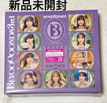 미개봉 새상품 BEYOOOOONDS 3rd (초회 생산 한정판 B)